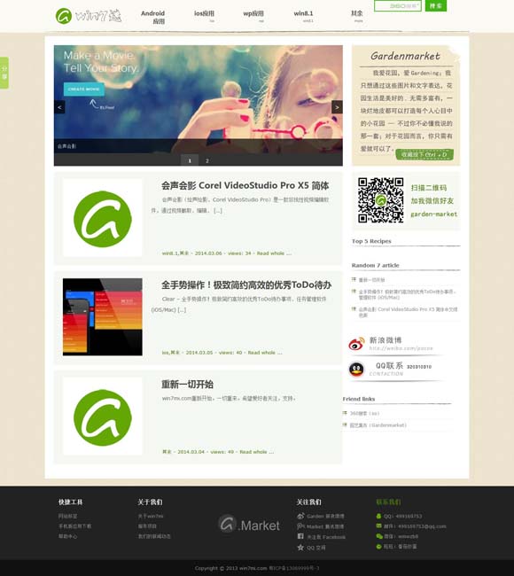 今晚9点30分 南昌汉代海昏侯墓文保团队：触摸汉代文明脉动